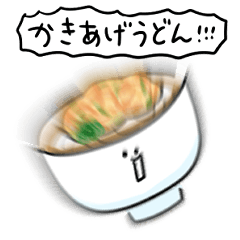 simple Kakiage udon Daily conversation