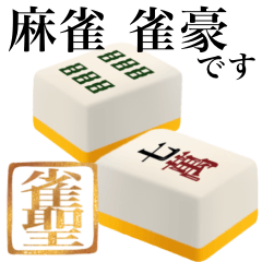 mahjong tiles 9