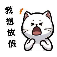 Jim_20240312011215 - LINE スタンプ | LINE STORE
