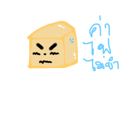 kansinee_20240310224759