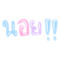 yn_pmk