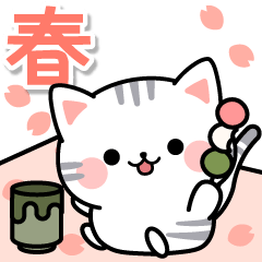 Cute cat Laid-back Spring Sticker