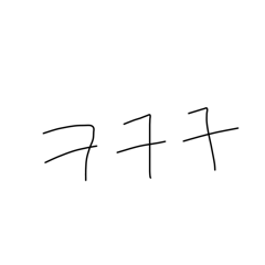 hangeul (korea)