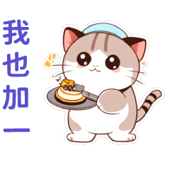 Cute Cat  Daily Life Phrases 2