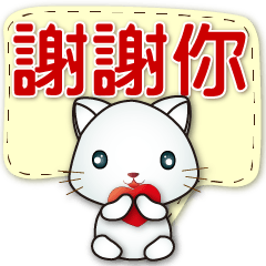 Practical Speech balloon--cute white cat