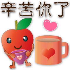 Cute apple--smiling polite sticker
