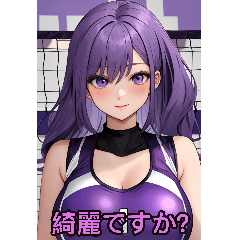 Anime Volleyball Girl