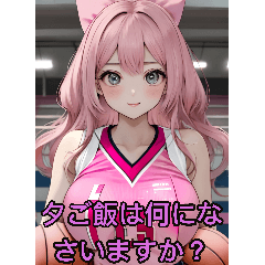 Anime basketball girl (for girlfriends)