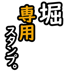 Hori's 16 Daily Phrase Stickers