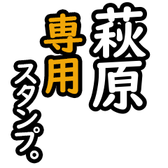 Ogiwara's 16 Daily Phrase Stickers