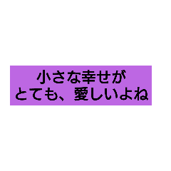 つぶやきたいんだー！！