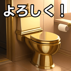 金色のトイレ