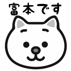 Tomimoto white cats sticker