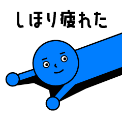 Easy to use sticker for Sihori