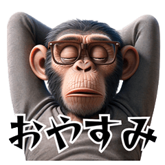 Chimp Chats: Panji's Greetings