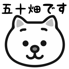 GojuuHatake white cats sticker