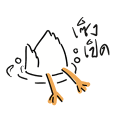duck duck story 1