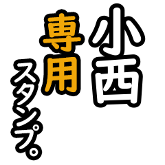 Konishi's 16 Daily Phrase Stickers