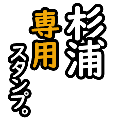 Sugiura's 16 Daily Phrase Stickers