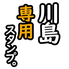 Kawashima's 16 Daily Phrase Stickers