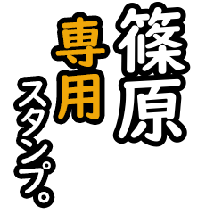 Shinohara's 16 Daily Phrase Stickers