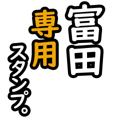 Tomita's 16 Daily Phrase Stickers