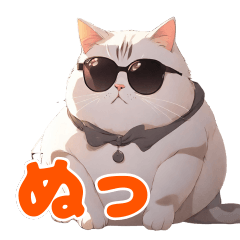 A cat wearing sunglasses and saying Nu!