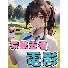 Anime Golf Girl