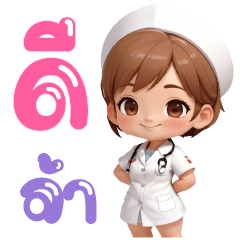Cute Nurse Everyday Word