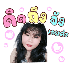 Nong Phi Sod