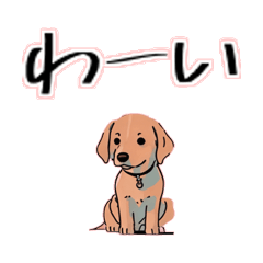 Stiker Gambar Anjing Sederhana