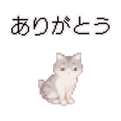 Cat Pixel Art Sticker ver1