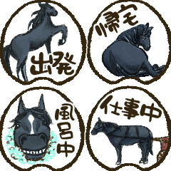 horseshoe Stickers: black