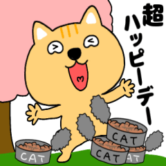 Three cat brothers saburou 2