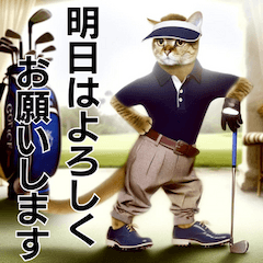 Daily Conversations for Golf-Loving Cats