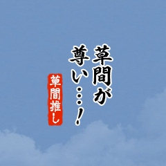 I love Kusama!mini ver.