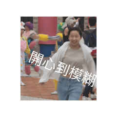 隨便隨便隨便隨便