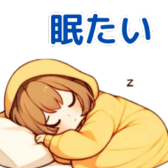 Yellow Hoodie-chan wants to sleep.