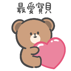 Bear_Valentine's Day