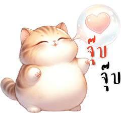 The most adorable chubby cat V.2