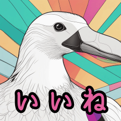 Highly Practical Daily Albatrus Sticker