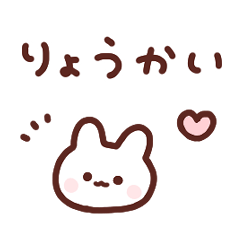 yuru message