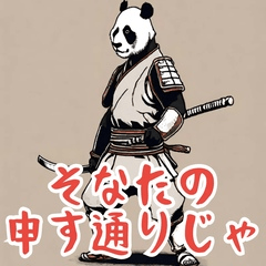 Panda Samurai-1