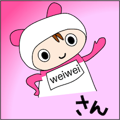 weiwei-san Special Sticker
