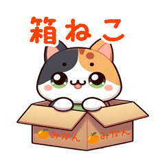Cute cat in a box Ver.1