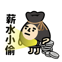 TRASHMAN: Working Stickers