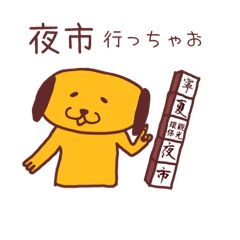 Stickers for people who love Taiwan 2