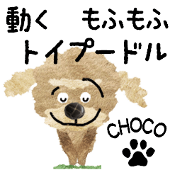 TOY POODLE "CHOCO" MOVE STICKER