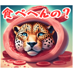 世界一使いやすい肉ジャガー関西弁Ver第1弾