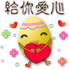 Q colorful egg-simple daily phrases